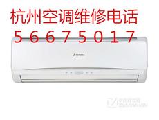 杭州品今家電維修服務公司——專業守護，讓家用電器煥然新生